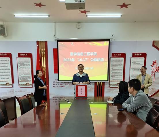 说明: IMG_20231017_123439